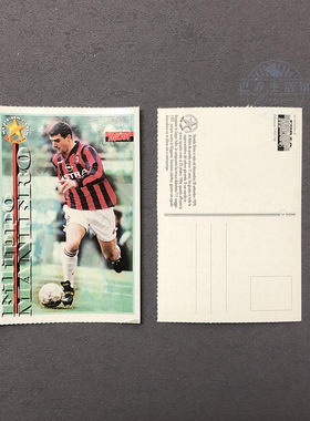 曼尼埃罗ac米兰足球官方球星卡明信片forza milan促销广1997/98