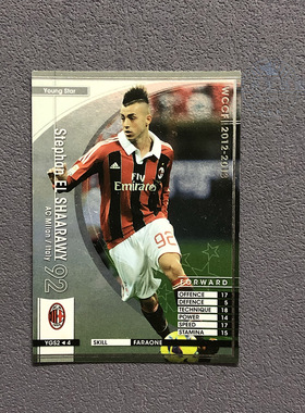 YGS沙拉维ac米兰panini帕尼尼2012球星卡2013意甲WCCF官方足球特