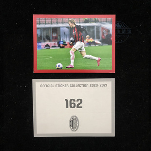 贴纸ac米兰2020足球迷milan官方2021正品意甲球星卡 海于格 165