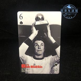 欧洲足球 金球奖 群英谱 扑克 大尺寸1975布洛欣乌克兰基辅迪纳摩