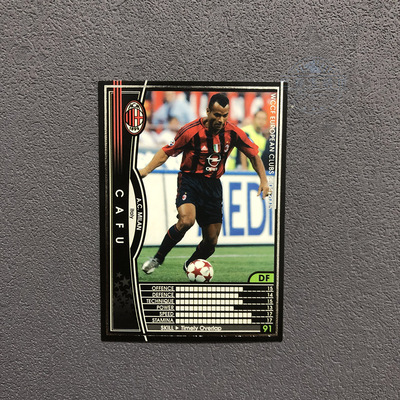 146卡福ac米兰panini帕尼尼2004球星卡2005意甲WCCF官方足球迷