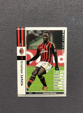 134萨帕特ac米兰panini帕尼尼2013球星卡2014意甲WCCF官方足球迷