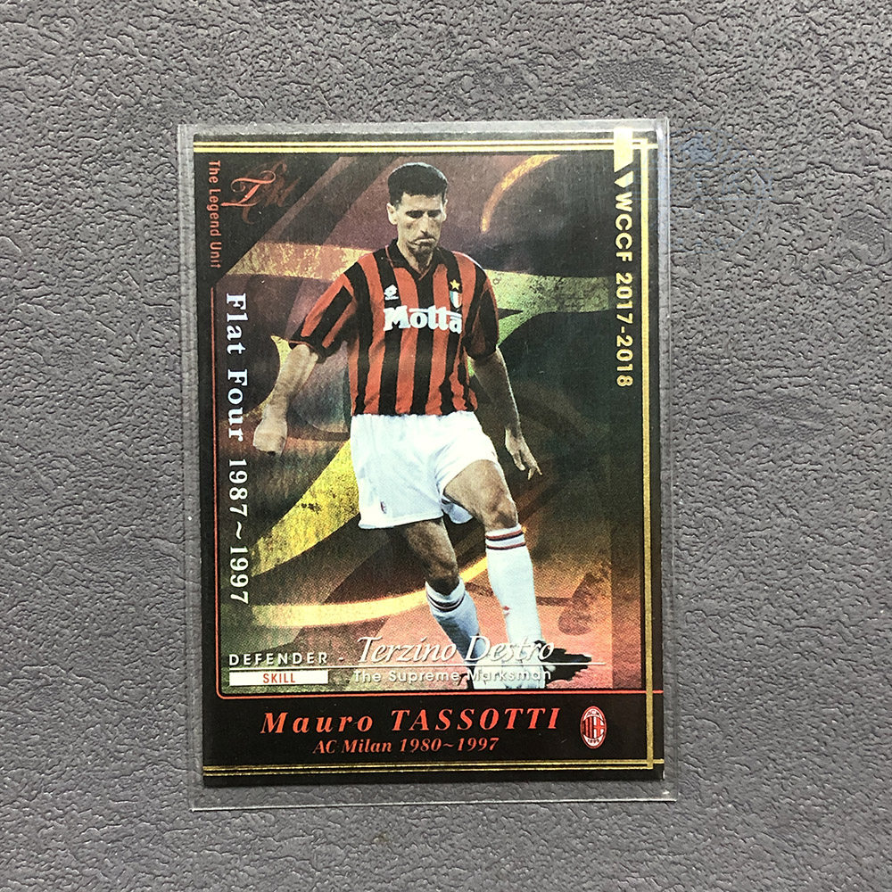 塔索蒂ac米兰panini帕尼尼2017球星卡2018意甲WCCF官方足特卡