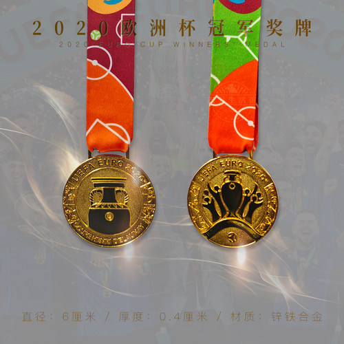 意大利国家队2020欧洲杯奖牌欧冠章军纪念品周边生日礼物足球迷