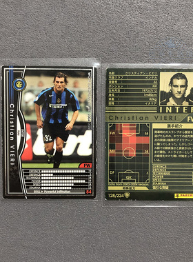 维埃里国际米兰panini帕尼尼2004球星卡2005意甲WCCF官方足球迷