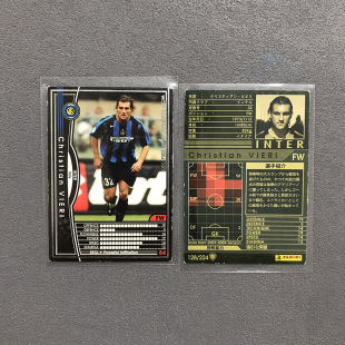 维埃里国际米兰panini帕尼尼2004球星卡2005意甲WCCF官方足球迷