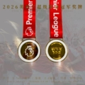 2025/2026 Arsenal