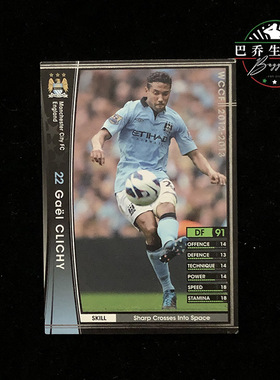 球星卡 WCCF 日本版 2012 2013 帕尼尼  panini 曼城 克利希