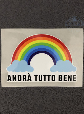ac米兰球衣抗疫2020特别版彩虹臂章意甲官方正品ANDRA TUTTO BENE