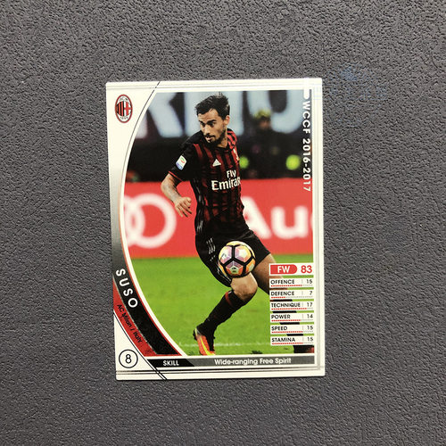 060苏索ac米兰panini帕尼尼2016球星卡2017意甲WCCF官方足球