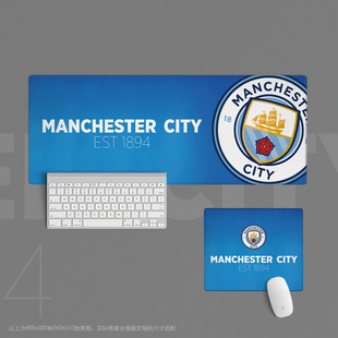 01鼠标垫超大办公键盘桌书足球迷用品学生简约风周边英超曼城冠军