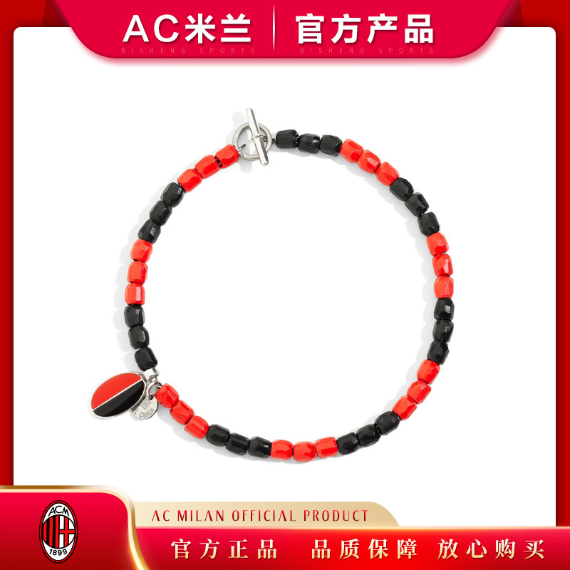 ac米兰礼物礼物情侣生日手链情侣
