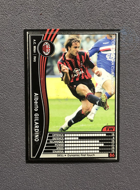 236吉拉迪诺ac米兰panini帕尼尼2005球星卡2006意甲WCCF官方足球
