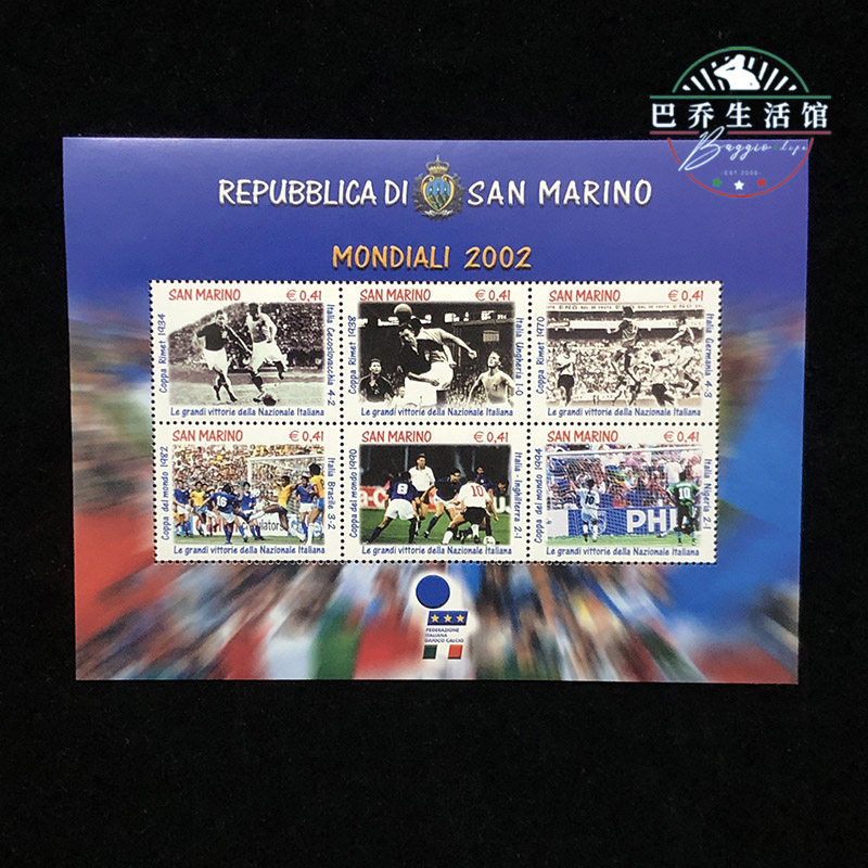 圣马力诺邮票 2002年世界杯意大利国家队纪念品 巴乔罗西italy
