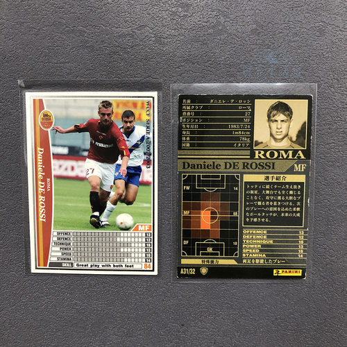 德罗西罗马panini帕尼尼2002球星卡2003意甲WCCF官方足球迷收藏