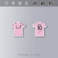 [104] [Miami 2023 Messi] [Single/Double-sided]