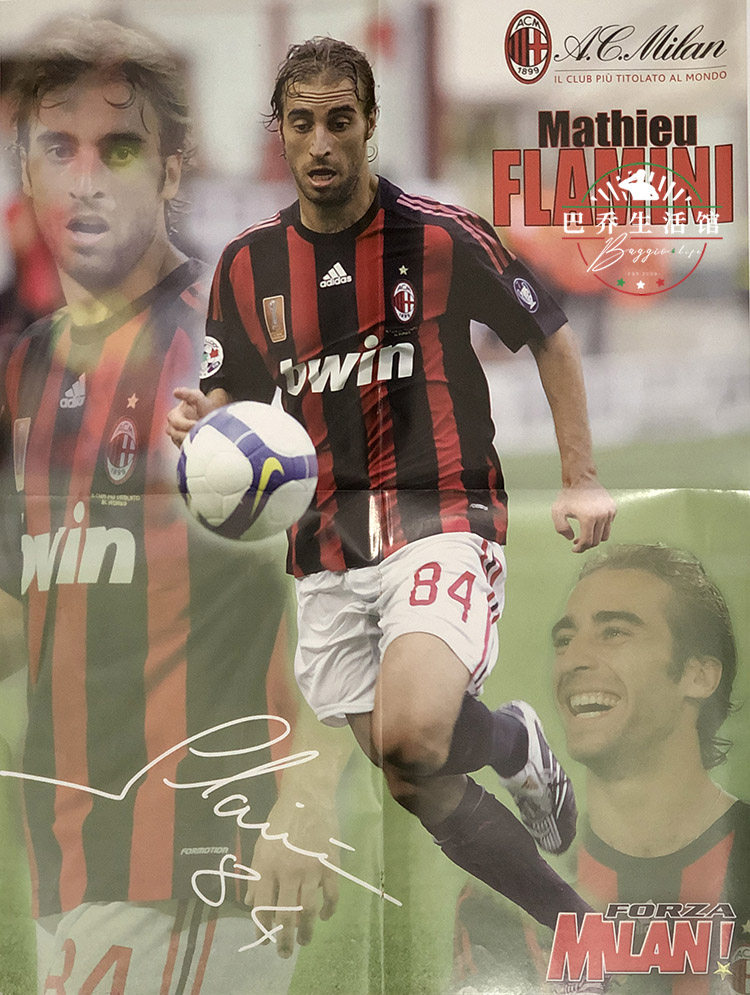 ac米兰 官方海报 forza milan 意大利原版  弗拉米尼 flamini