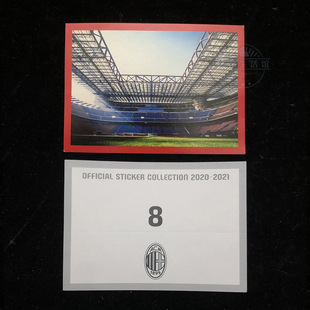 贴纸ac米兰2020足球迷milan官方2021正品意甲球星卡 圣西罗球场 8