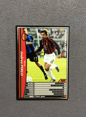 152皮尔洛ac米兰panini帕尼尼2002球星卡2003意甲WCCF官方足球迷