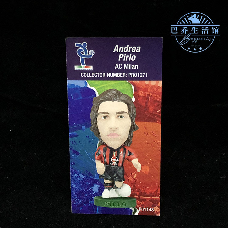 球星卡 prostars 意甲 玩偶卡 ac米兰 限量 2004 2005 皮尔洛