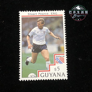 圭亚那 1994美国世界杯 足球邮票纪念品 英格兰国家队 皮尔斯