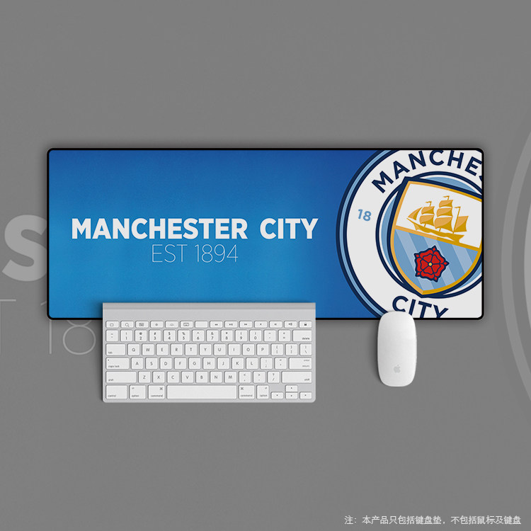 鼠标垫超大办公键盘垫桌垫球迷用品学生日礼物英超曼城足球队徽在类目 电脑硬件/显示器/电脑周边, 电脑周边, 鼠标垫/贴/腕垫中 - 来自Buy2taobao.com提供专业的淘宝代购服务