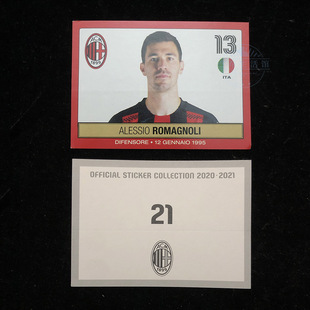 贴纸ac米兰2020足球迷milan官方2021正品意甲球星卡罗马尼奥利 21