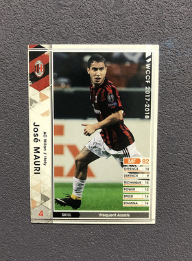 A20何塞毛里ac米兰panini帕尼尼2017球星卡2018意甲WCCF官方足球
