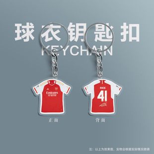 阿森纳赖斯钥匙扣链足球迷用品挂饰礼物亚克力2024挂件礼物英超