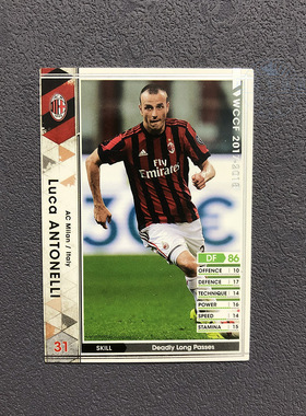 A19安东内利ac米兰panini帕尼尼2017球星卡2018意甲WCCF官方足球