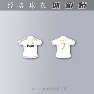 C罗冰箱贴皇家马德里2011/2012亚克力磁性足球迷用品礼物欧冠百金