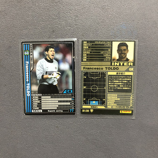 托尔多国际米兰panini帕尼尼2002球星卡2001意甲WCCF官方足球迷