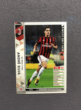 107席尔瓦ac米兰panini帕尼尼2017球星卡2018意甲WCCF官方足球迷