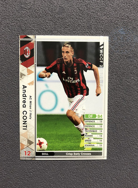 100小孔蒂ac米兰panini帕尼尼2017球星卡2018意甲WCCF官方足迷