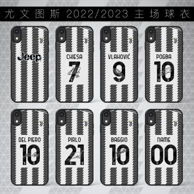 手机壳磨砂适用于定制苹果华为尤文图斯2022球衣巴乔皮耶罗博格巴
