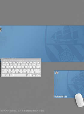 24鼠标垫超大办公键盘桌垫书足球迷用品简约曼城Manchester city