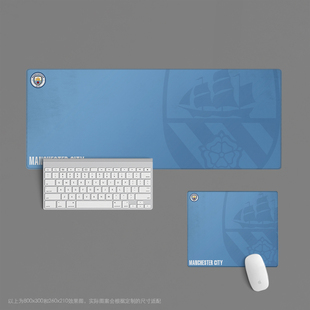 24鼠标垫超大办公键盘桌垫书足球迷用品简约曼城Manchester city