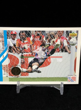 球星卡 1994 美国世界杯 UPPER DECK UD 亚德 金标 阿根廷