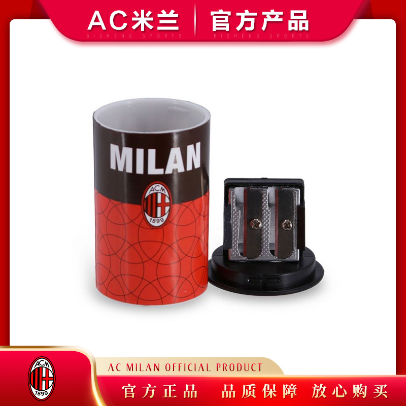 米兰球迷官方正品生日礼物用品