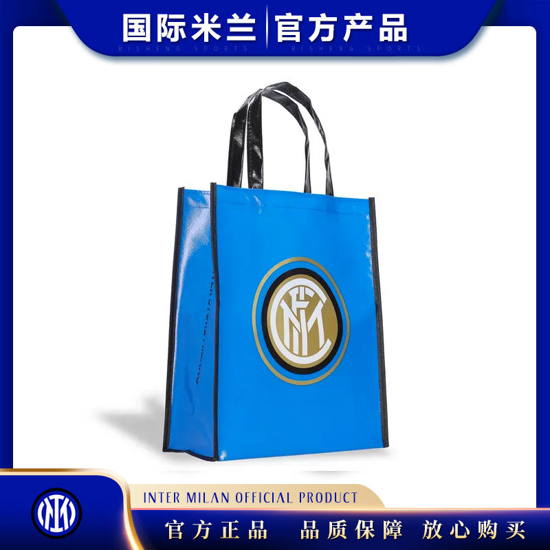 礼袋手提国际米兰购物官方正品原版球迷用品周边纪念品生日礼物代