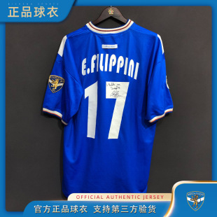 亲笔签名E菲利皮尼 足球衣队服更衣室版 2001 2002布雷西亚意甲经典