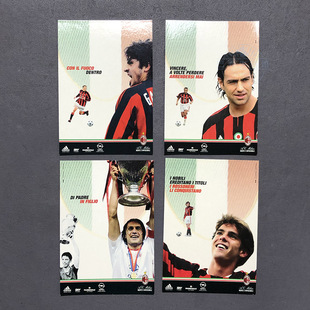 卡卡马尔蒂尼内斯塔舍甫琴科ac米兰官方纪念明信片球星卡加图索