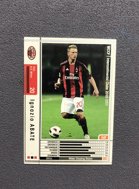 182阿巴特ac米兰panini帕尼尼2010球星卡2011意甲WCCF官方足球