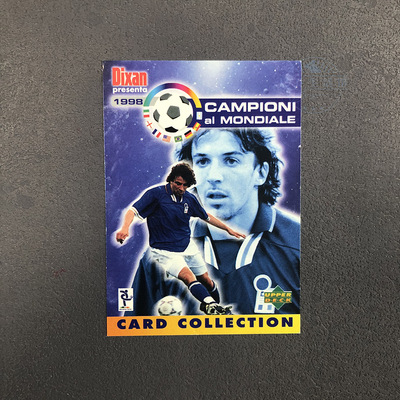 意大利皮耶罗官方1997球星卡1998世界杯upper deck洗衣粉促销