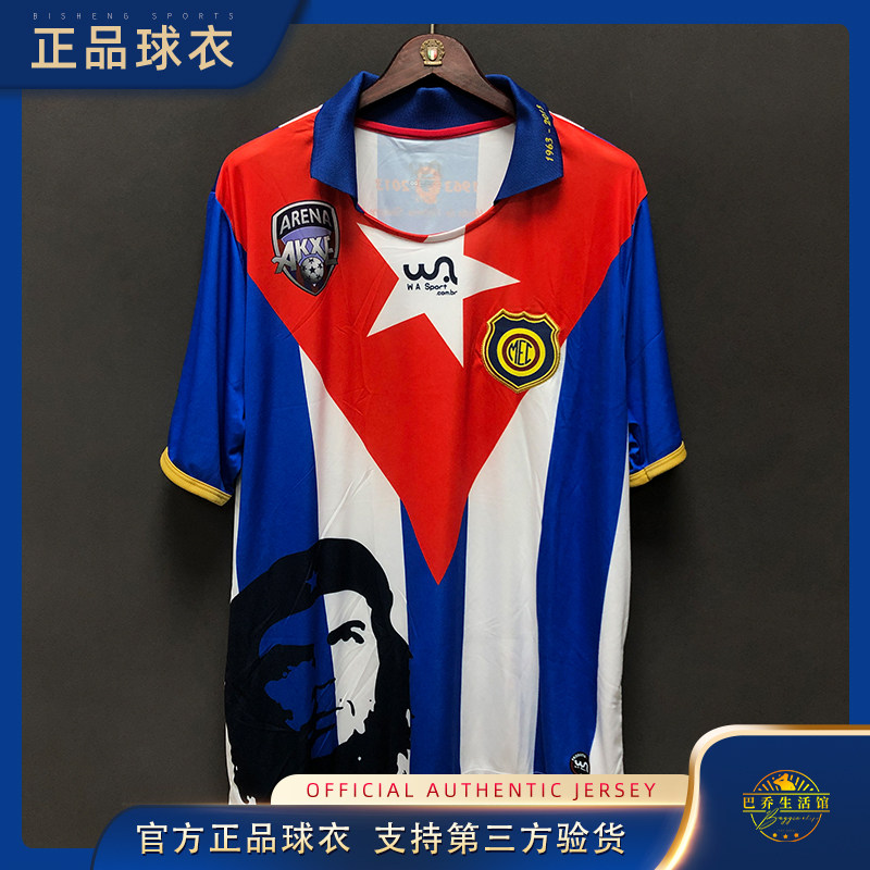 球衣马杜雷拉巴西正版品2013古巴50周年切格瓦拉马拉多纳纪念同款