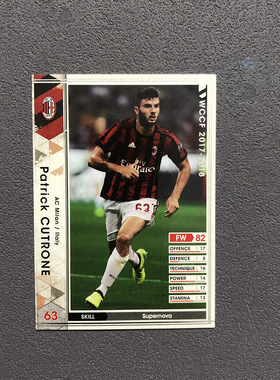110库特罗内ac米兰panini帕尼尼2017球星卡2018意甲WCCF官方足迷
