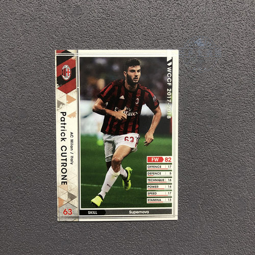 110库特罗内ac米兰panini帕尼尼2017球星卡2018意甲WCCF官方足迷