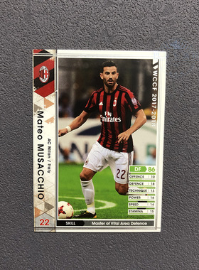 101穆萨基奥ac米兰panini帕尼尼2017球星卡2018意甲WCCF官方足球