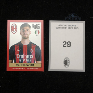 贴纸ac米兰2020足球迷milan官方2021正品意甲球星卡 加比亚 29