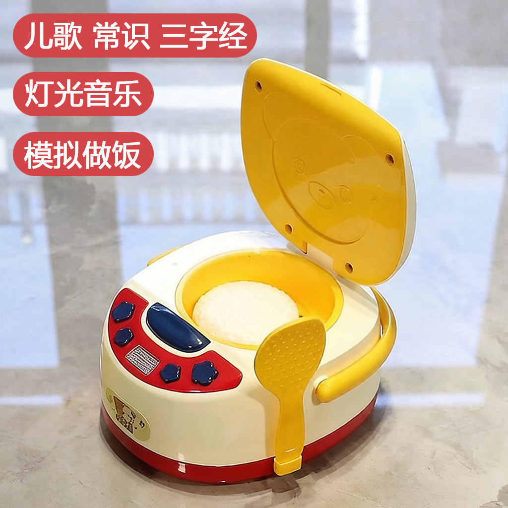 儿童过家家玩具宝宝炒菜煮饭仿真电饭锅米饭团做饭饭煲厨房玩具